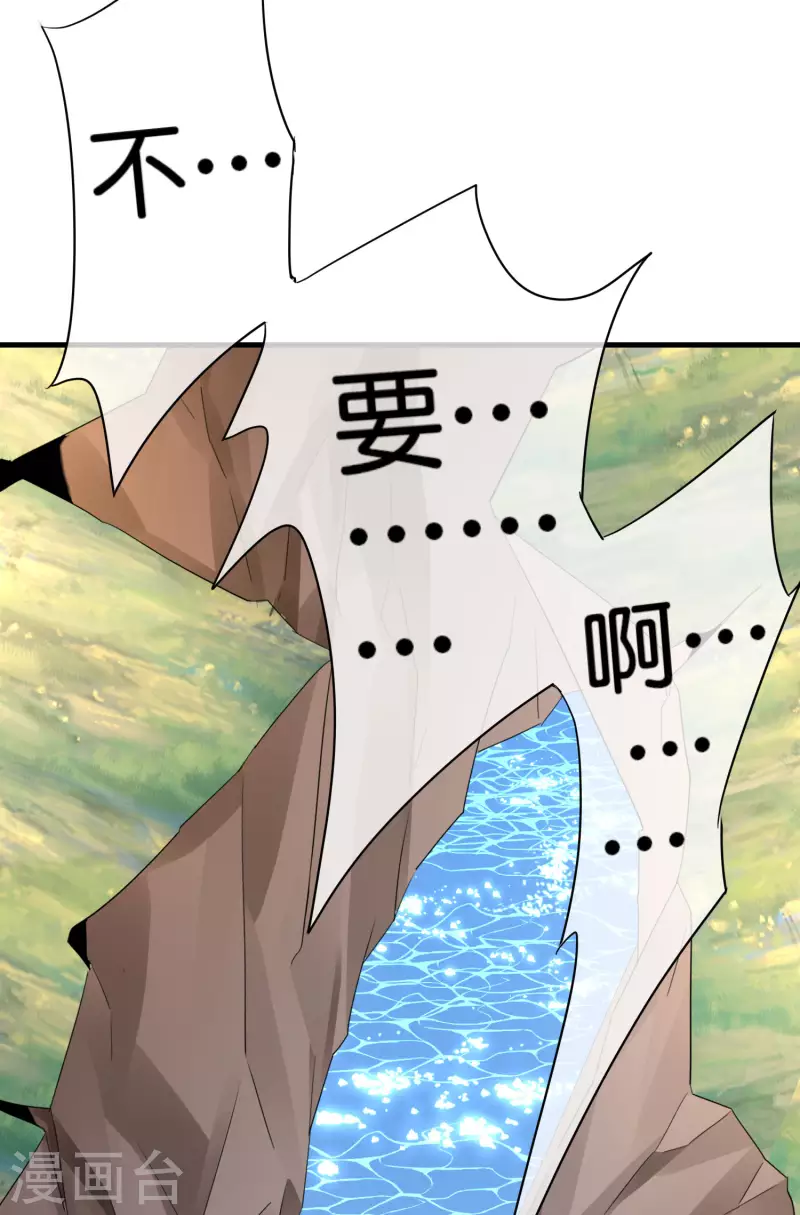 第251话 &ldquo;奖励&rdquo;奸臣计划失败？！-第261话