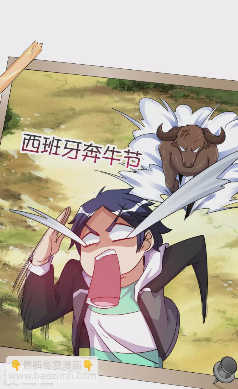 第251话 &ldquo;奖励&rdquo;奸臣计划失败？！-第261话