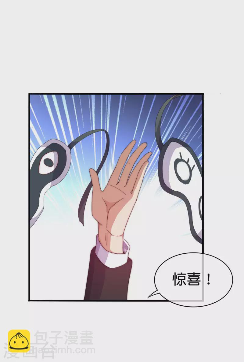 第251话 &ldquo;奖励&rdquo;奸臣计划失败？！-第261话