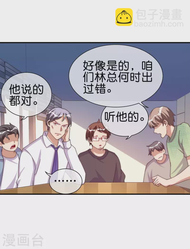 第253话 痛苦面具-第263话