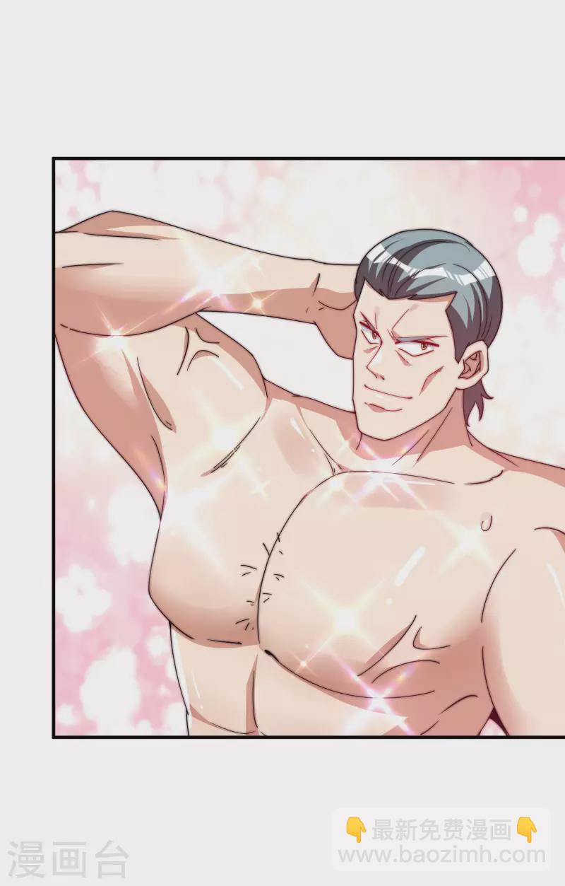 第253话 痛苦面具-第263话