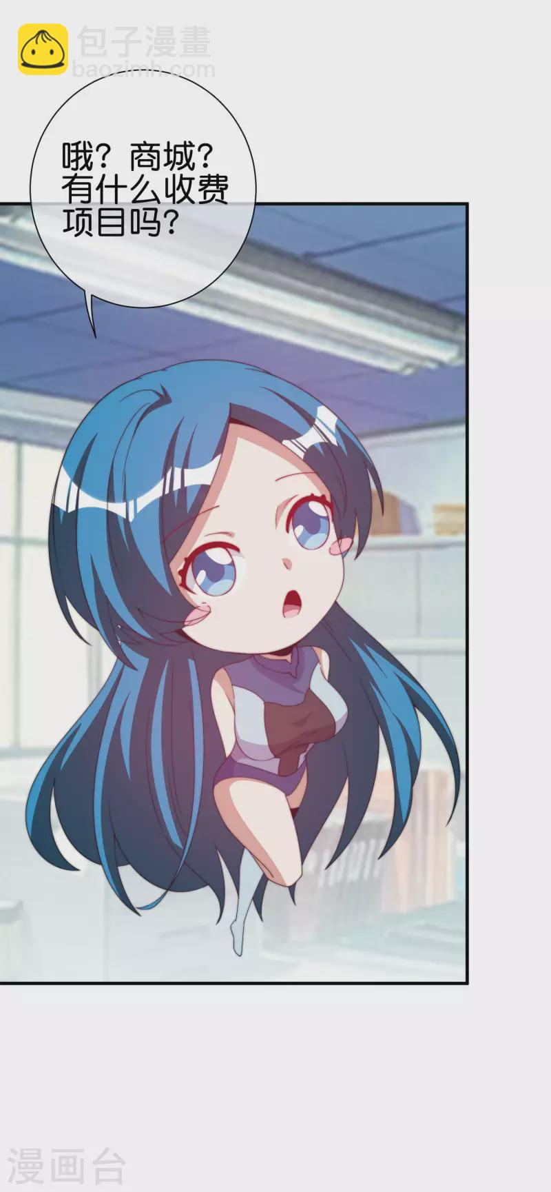 第253话 痛苦面具-第263话