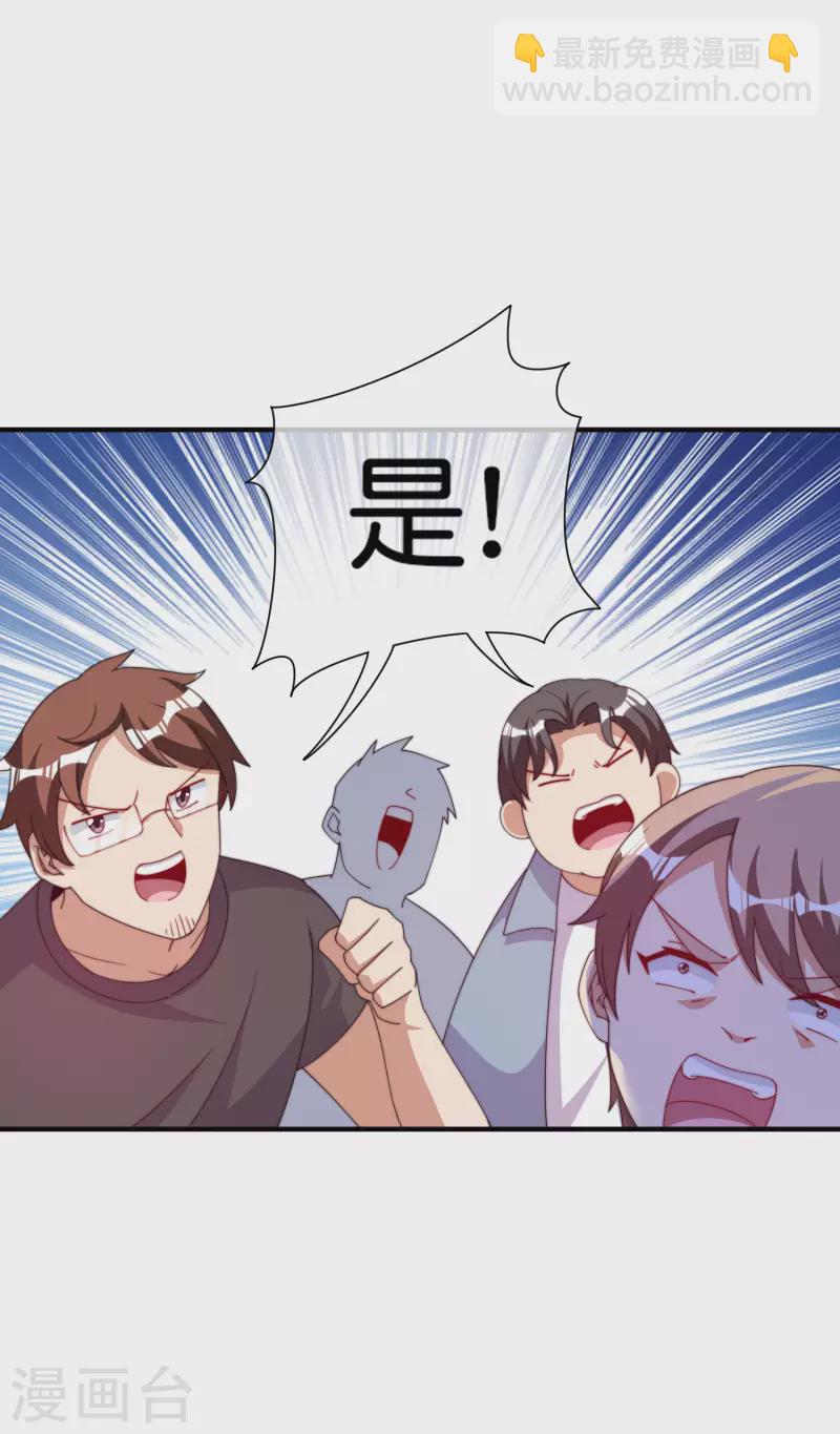 第253话 痛苦面具-第263话