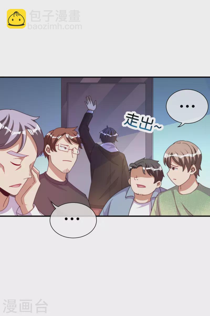 第253话 痛苦面具-第263话