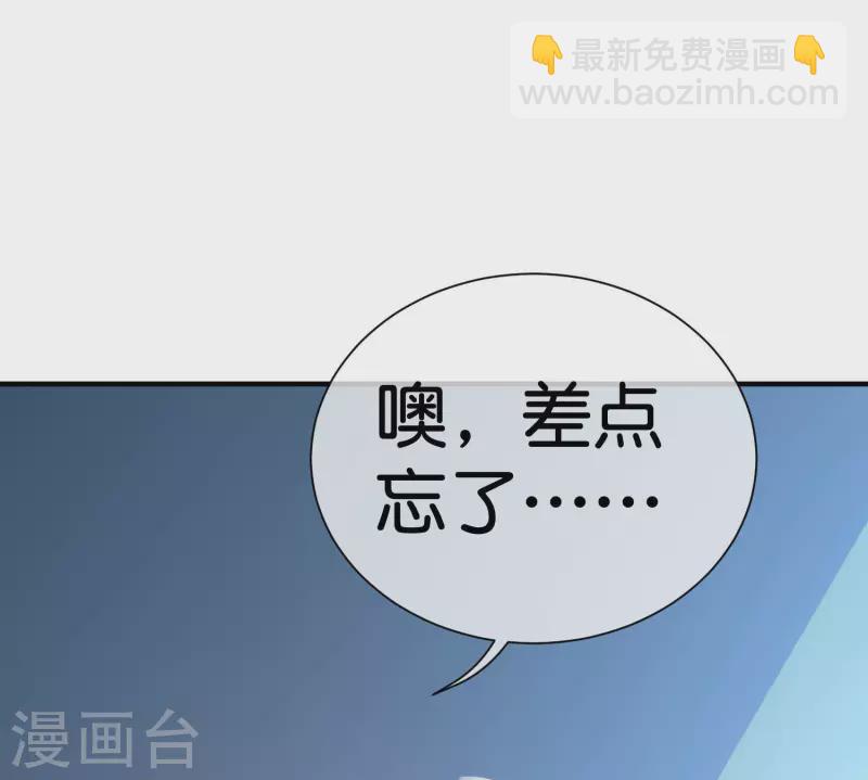 第253话 痛苦面具-第263话