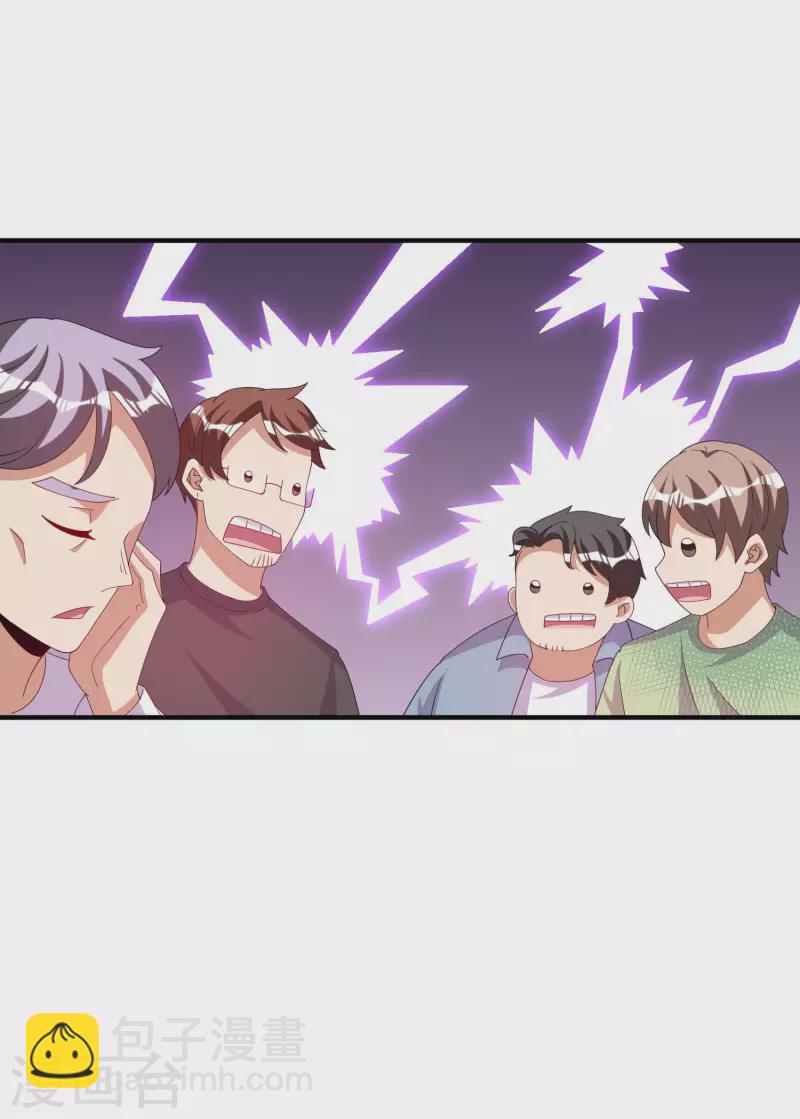 第253话 痛苦面具-第263话
