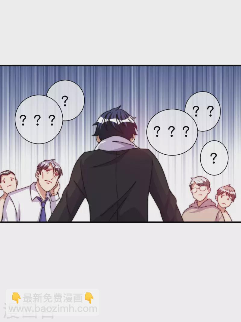 第253话 痛苦面具-第263话
