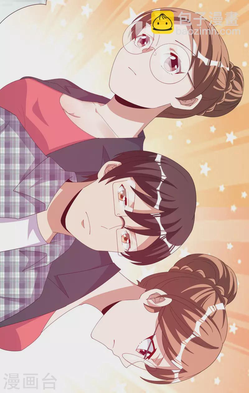 第253话 痛苦面具-第263话