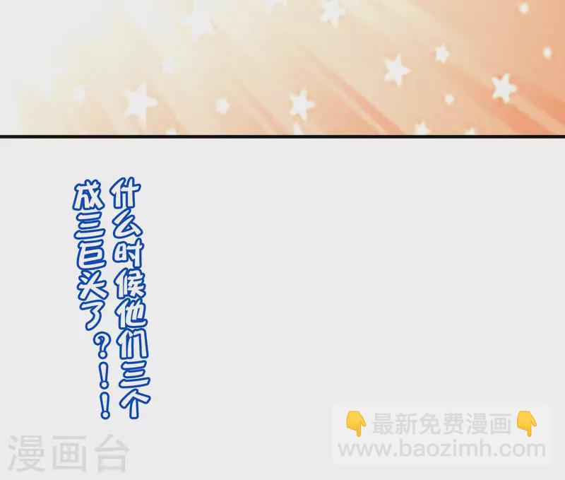 第253话 痛苦面具-第263话