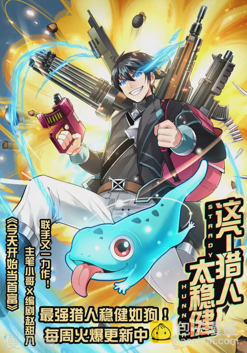 第253话 痛苦面具-第263话