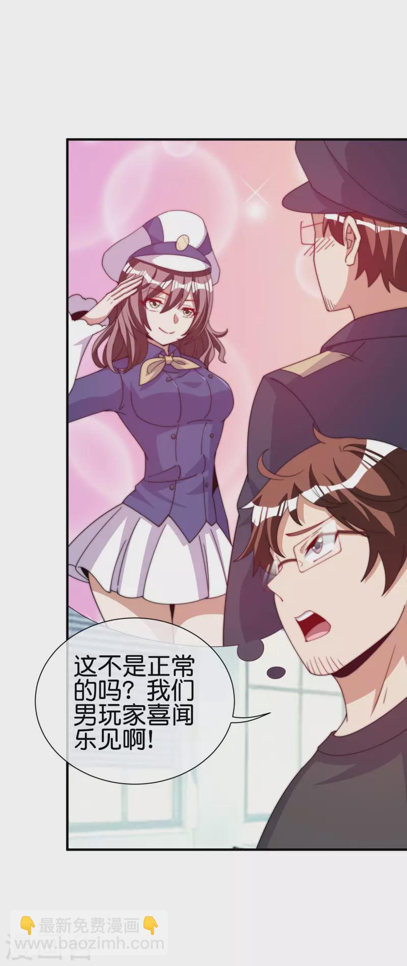 第253话 痛苦面具-第263话