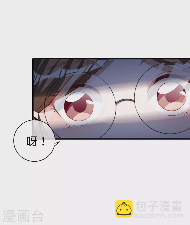 第255话 林总真是深不可测！-第265话