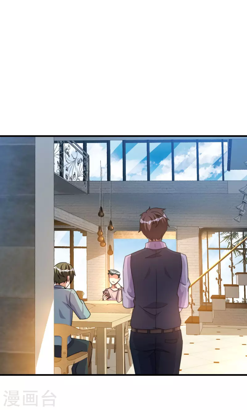 第257话 作为总裁要了解自家产品-第267话