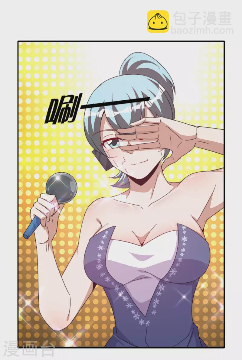 第257话 作为总裁要了解自家产品-第267话