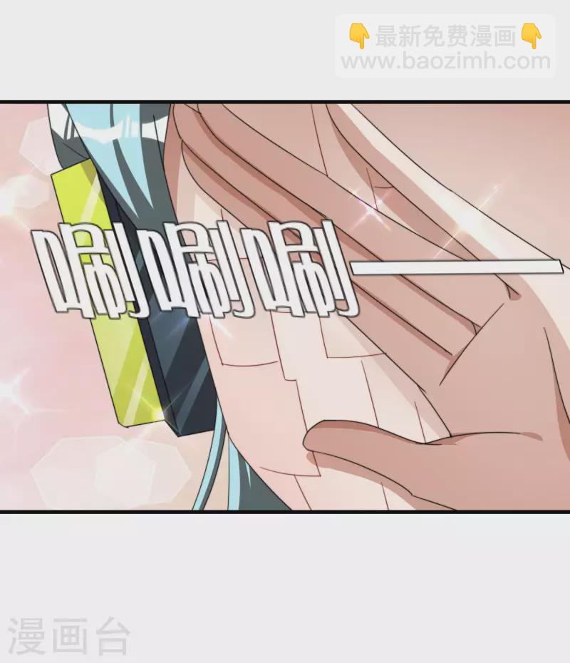 第257话 作为总裁要了解自家产品-第267话