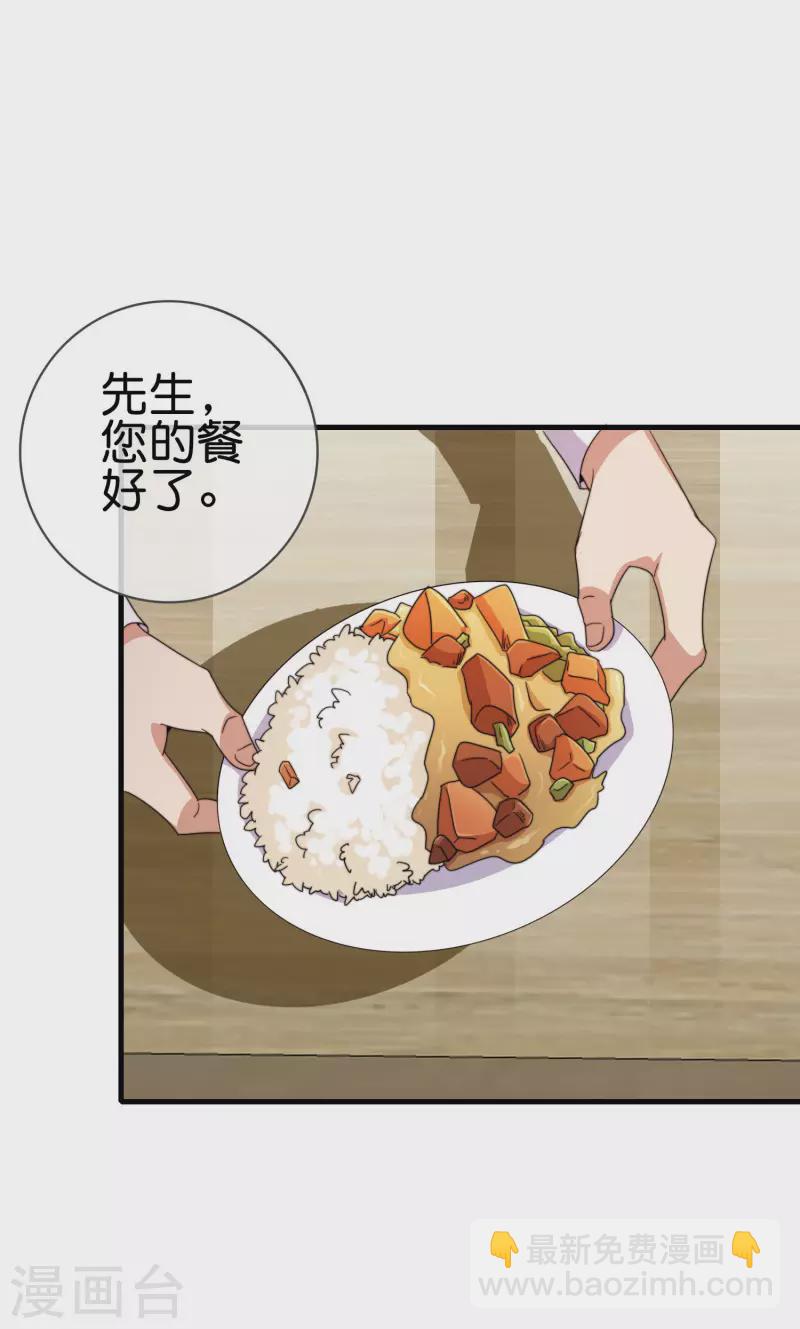第257话 作为总裁要了解自家产品-第267话