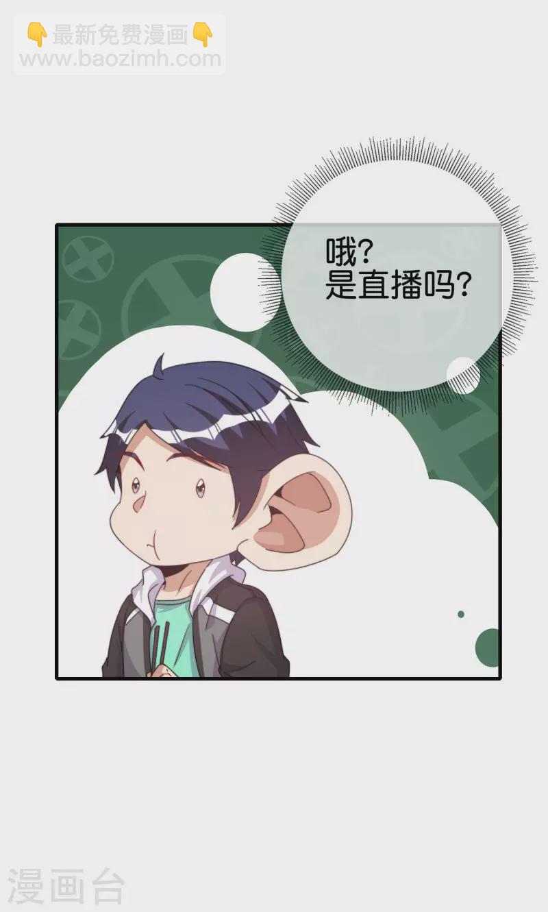 第257话 作为总裁要了解自家产品-第267话