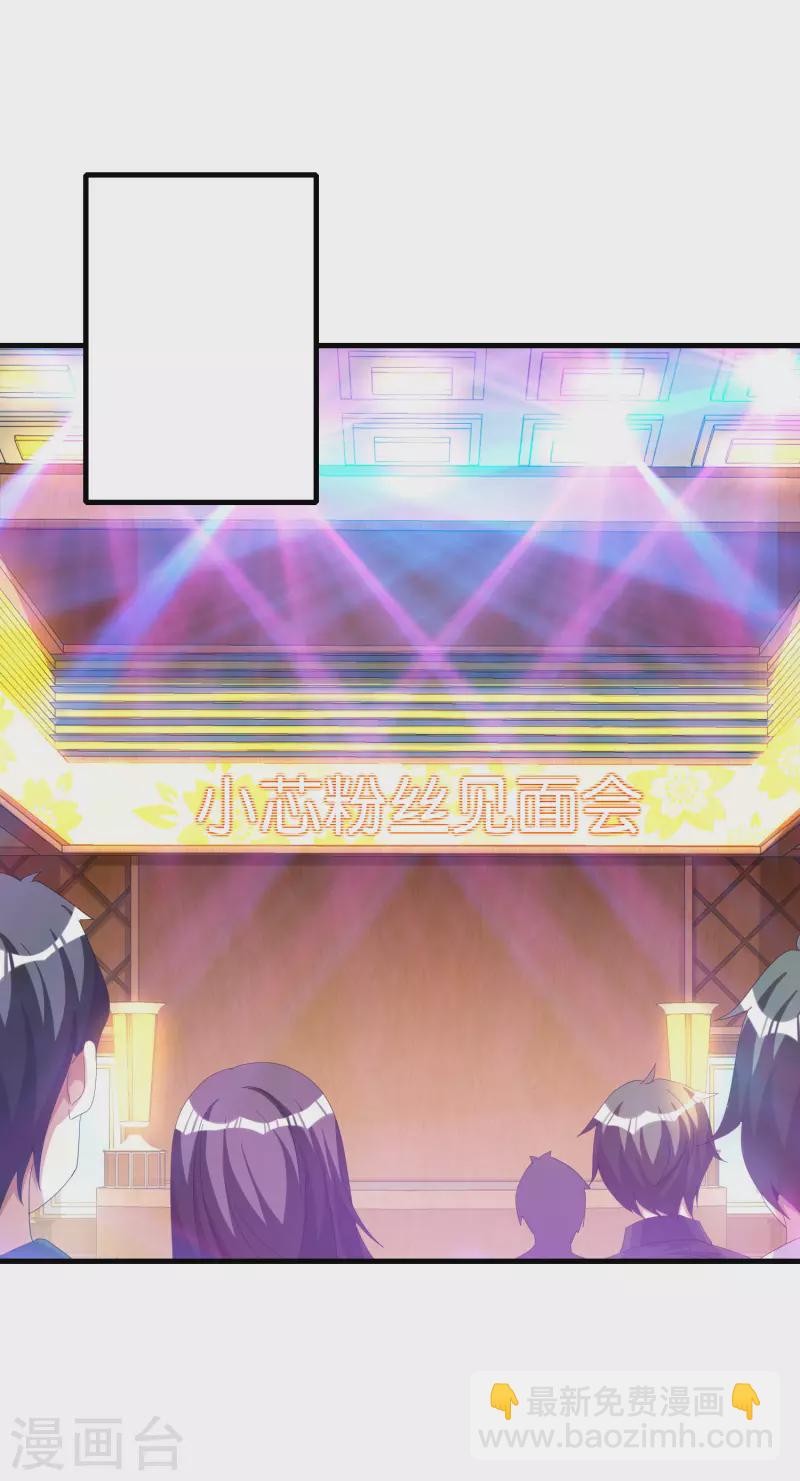 第259话 看脸？我们不完全看脸-第269话
