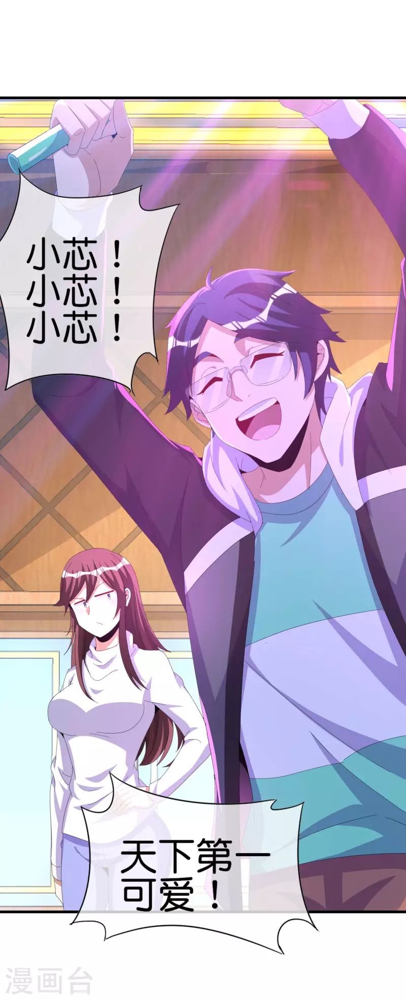 第259话 看脸？我们不完全看脸-第269话