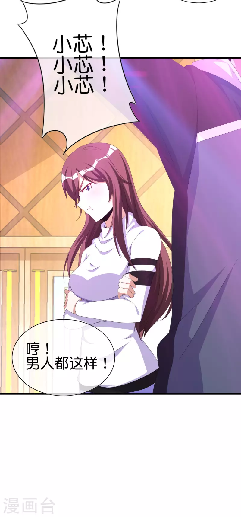 第259话 看脸？我们不完全看脸-第269话