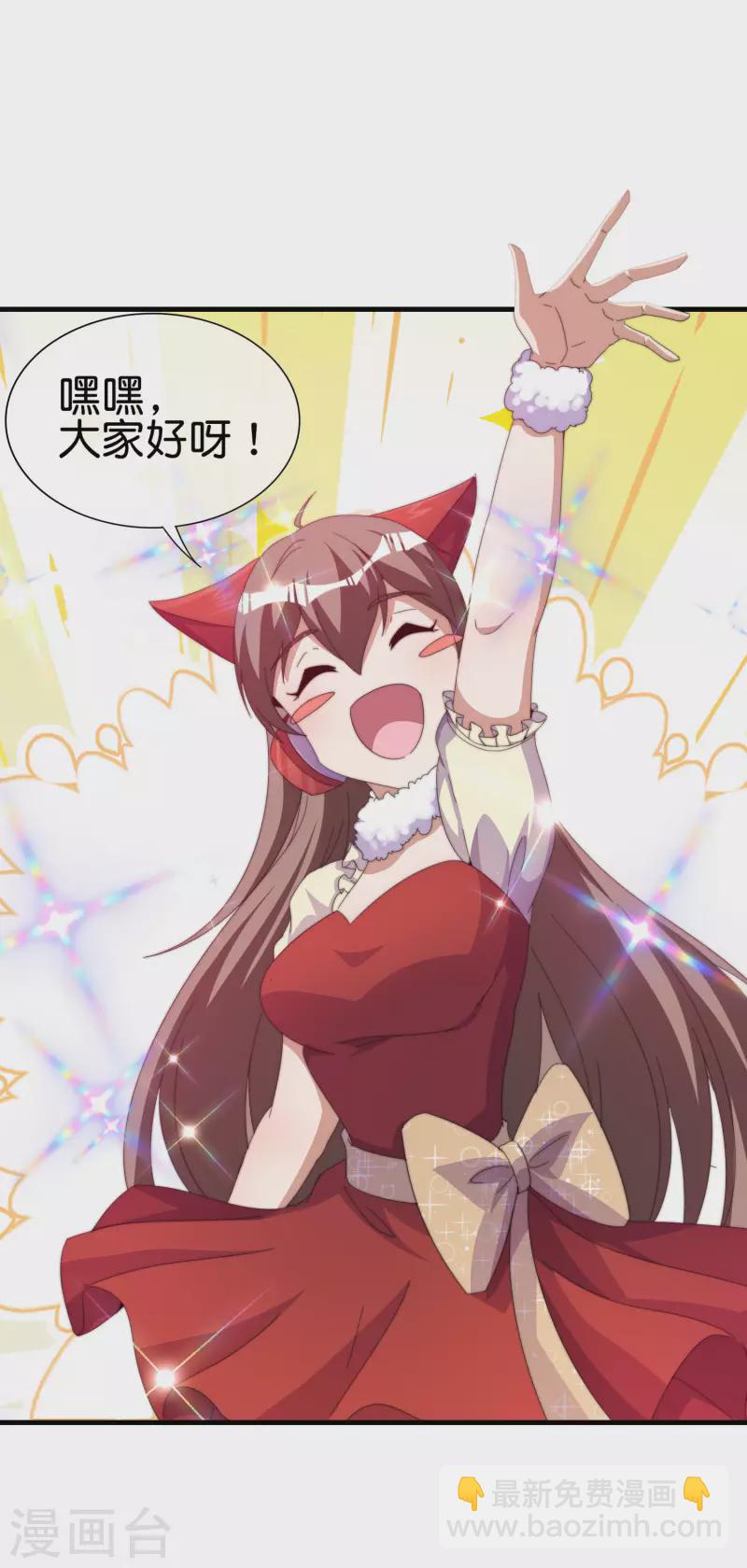 第259话 看脸？我们不完全看脸-第269话