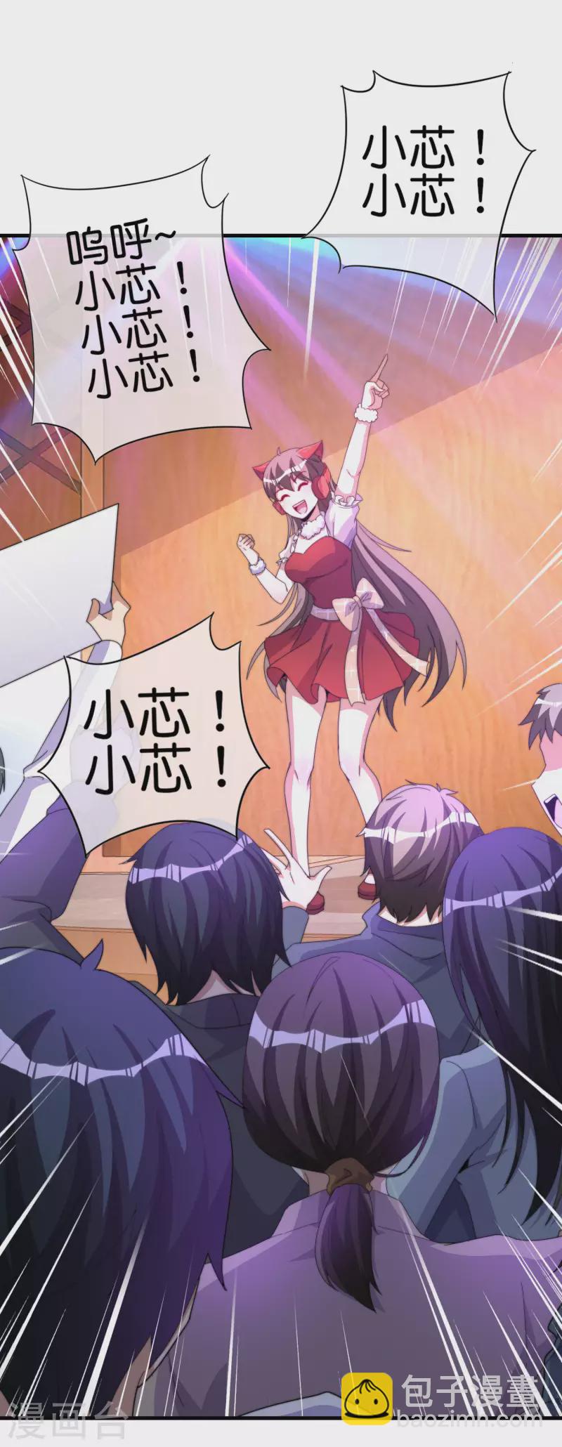 第259话 看脸？我们不完全看脸-第269话