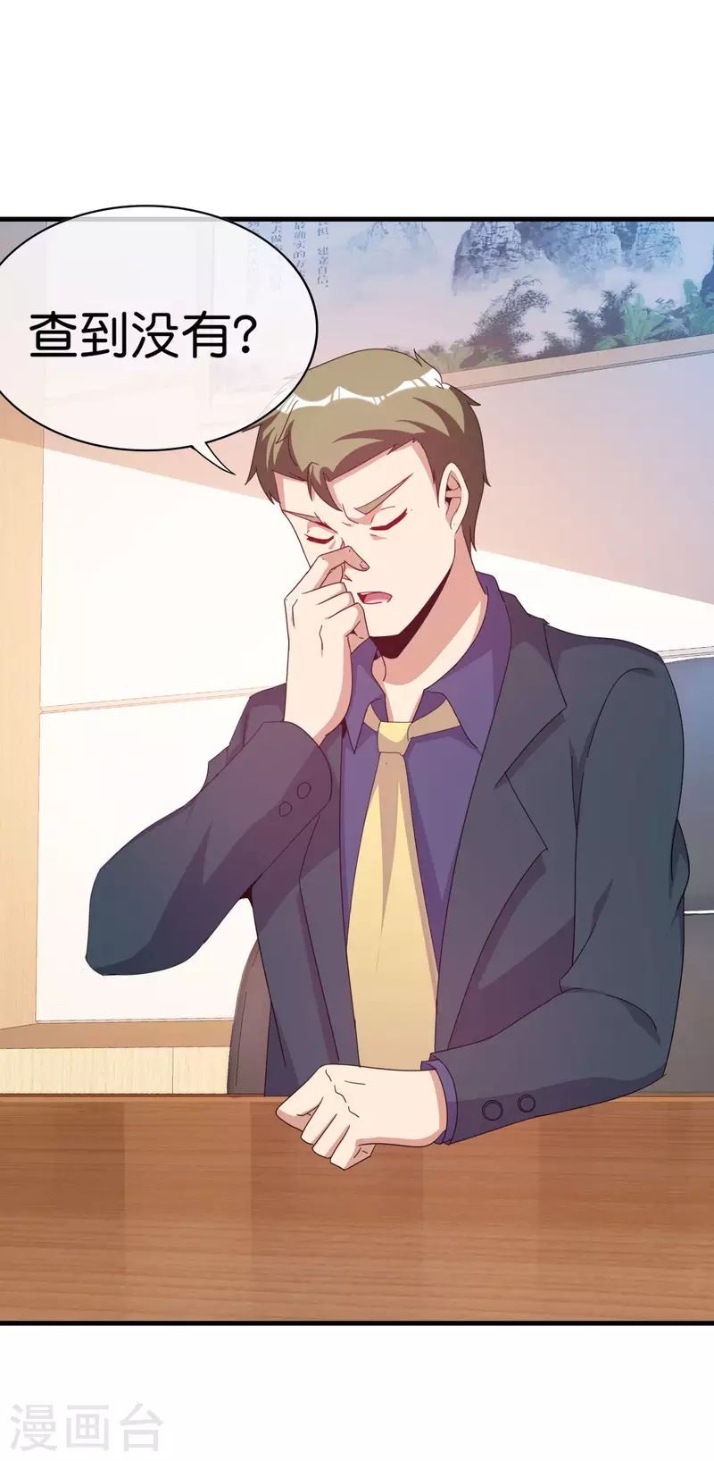 第259话 看脸？我们不完全看脸-第269话