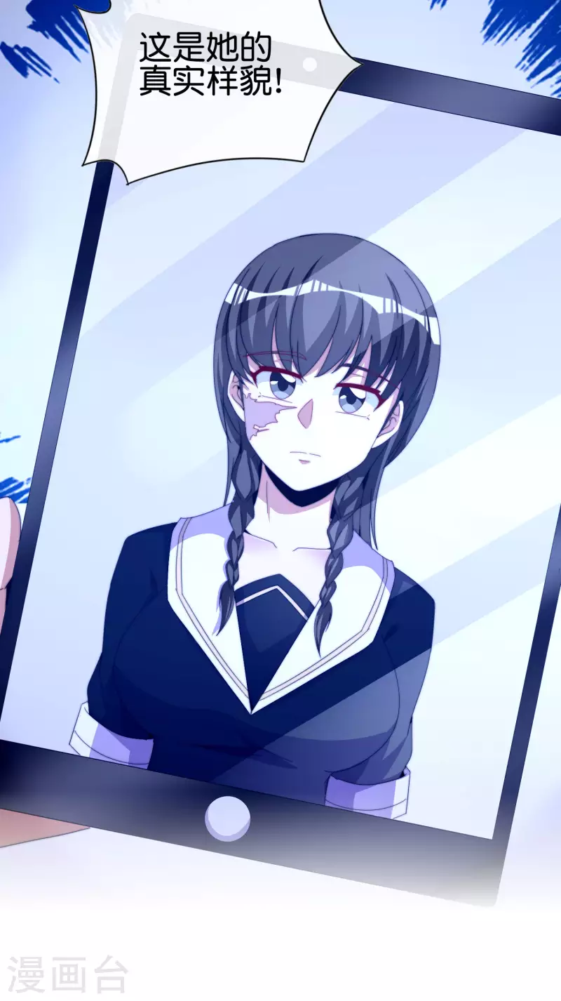 第259话 看脸？我们不完全看脸-第269话