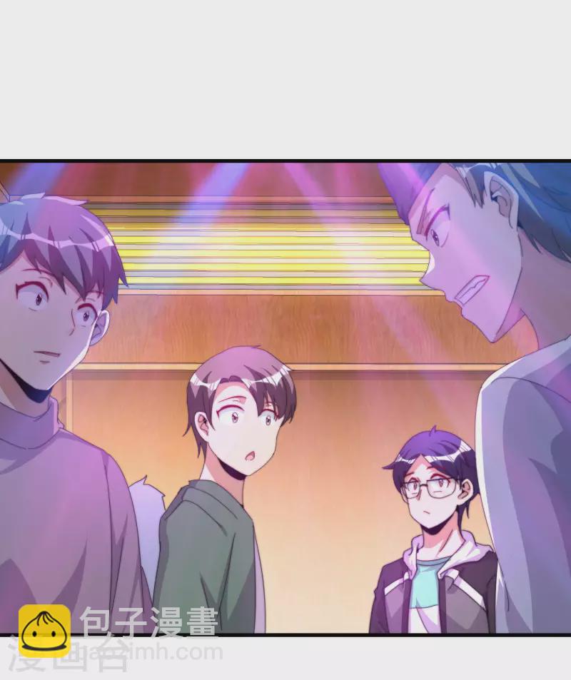 第259话 看脸？我们不完全看脸-第269话