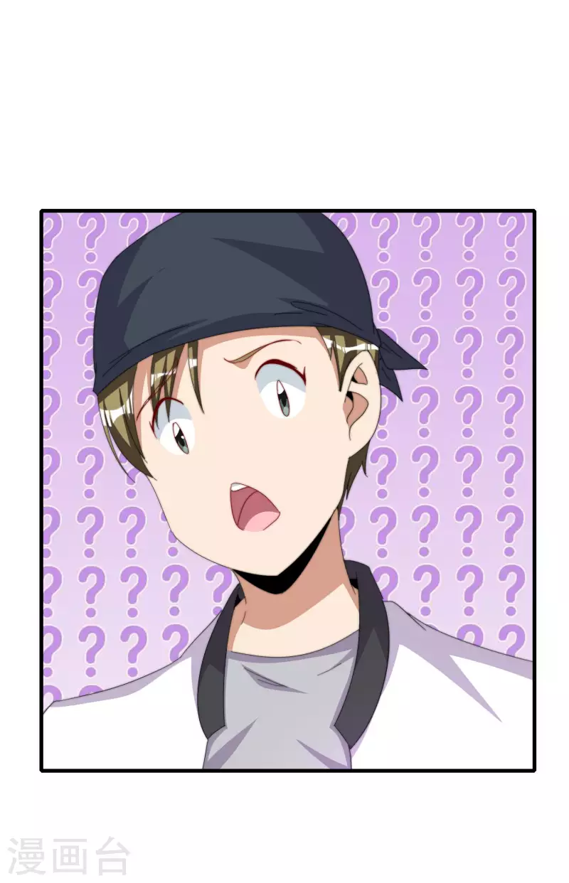 第259话 看脸？我们不完全看脸-第269话