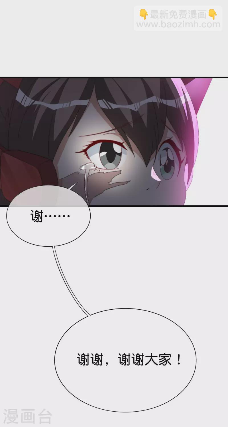 第259话 看脸？我们不完全看脸-第269话