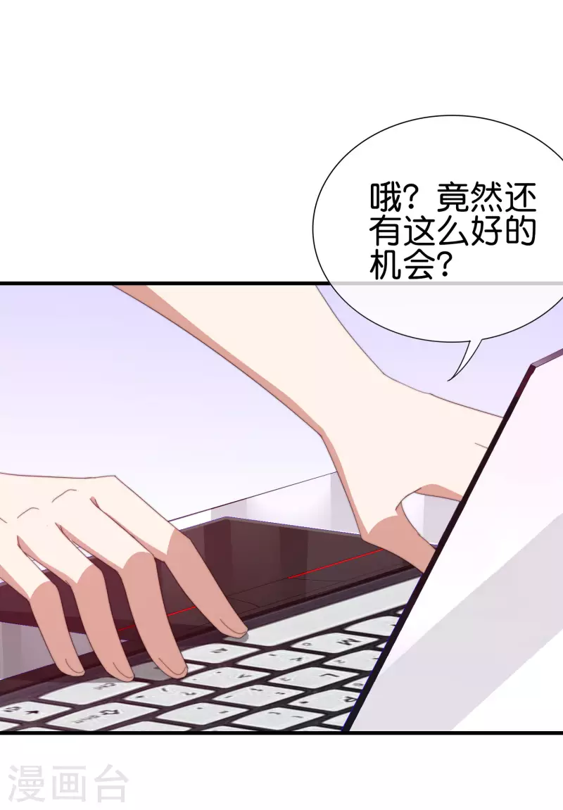 第259话 看脸？我们不完全看脸-第269话