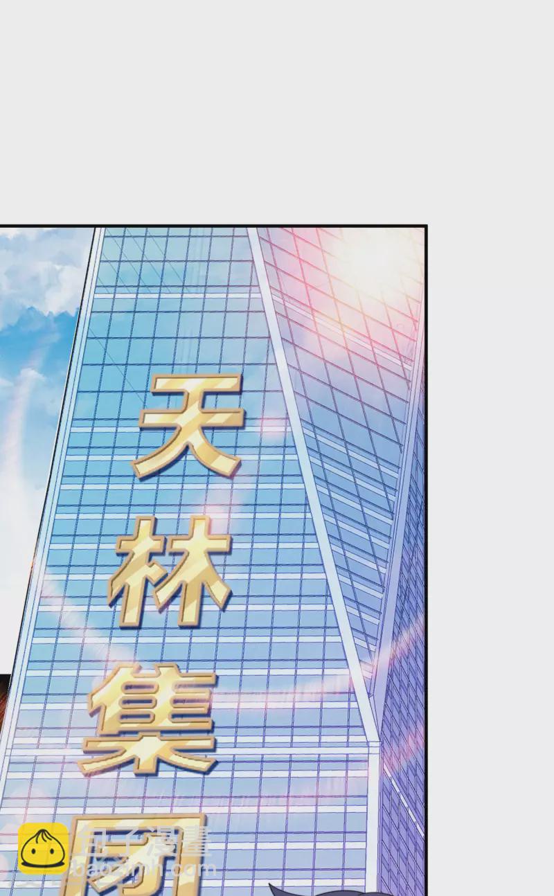 第261话 看林总大开杀戒！-第271话