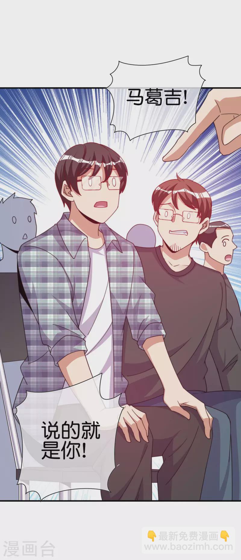 第261话 看林总大开杀戒！-第271话
