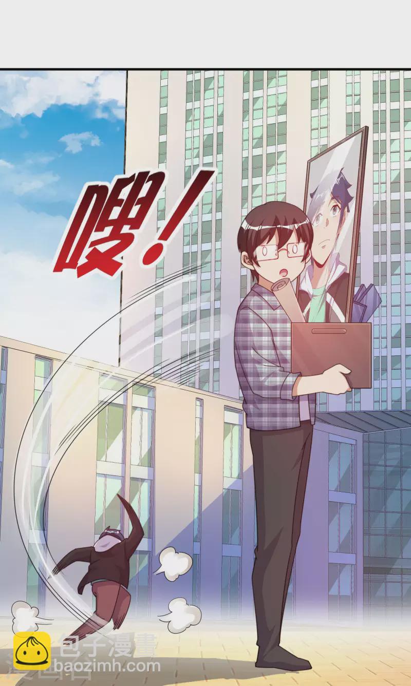 第261话 看林总大开杀戒！-第271话