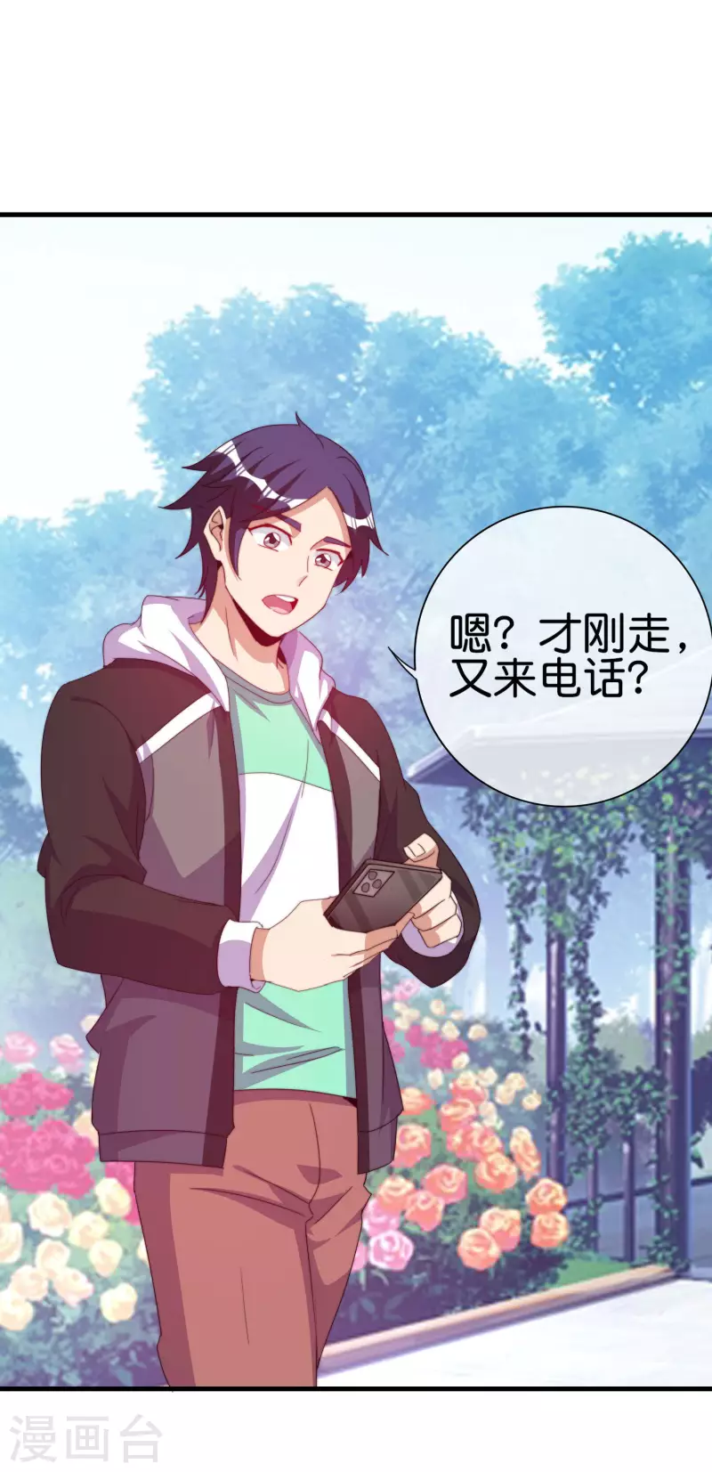 第263话 游戏的突破口，我找到了！-第273话