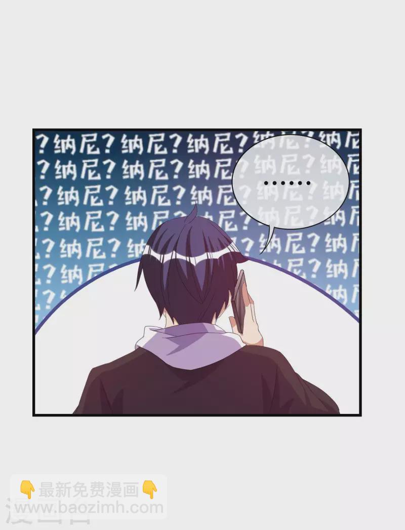 第263话 游戏的突破口，我找到了！-第273话