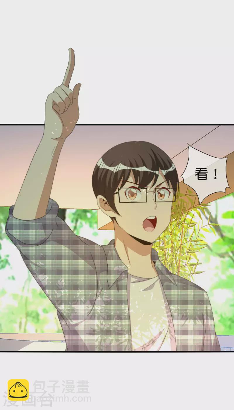 第263话 游戏的突破口，我找到了！-第273话
