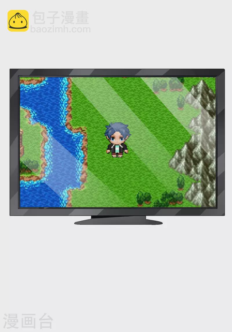 第265话 这是什么垃圾游戏！-第275话