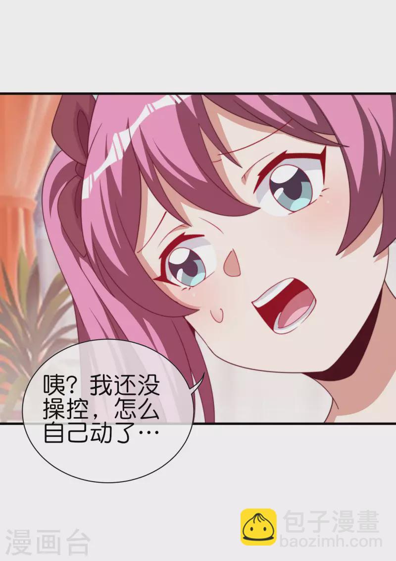 第265话 这是什么垃圾游戏！-第275话
