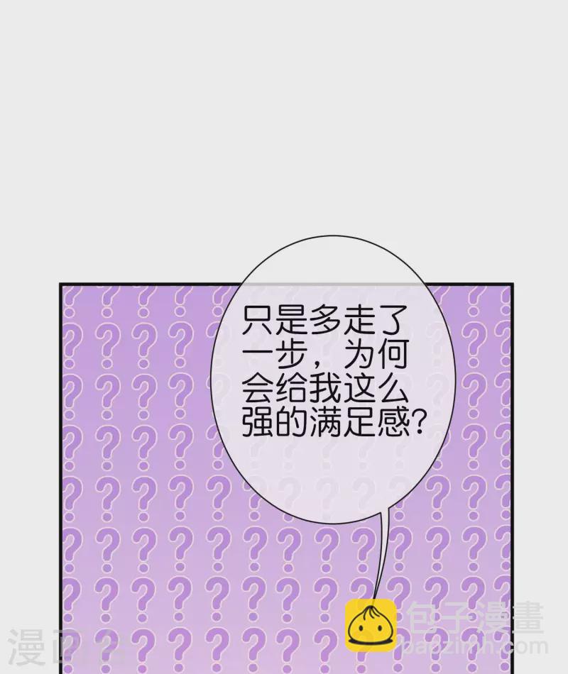 第265话 这是什么垃圾游戏！-第275话