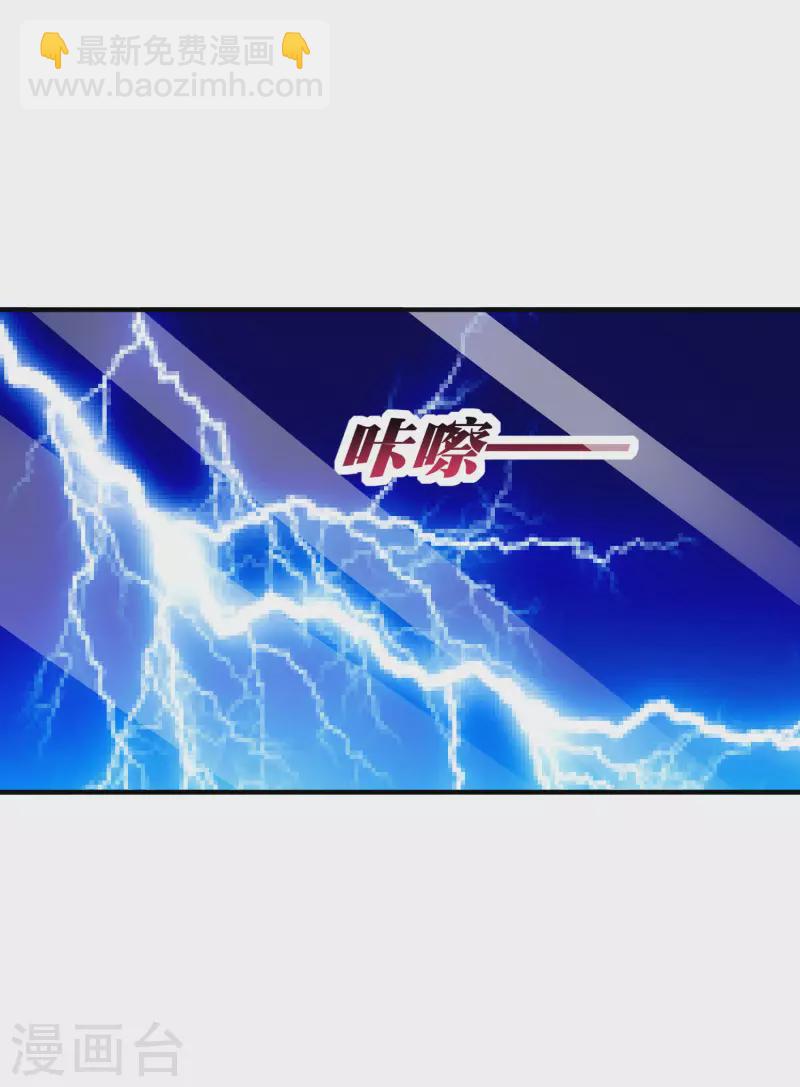 第265话 这是什么垃圾游戏！-第275话