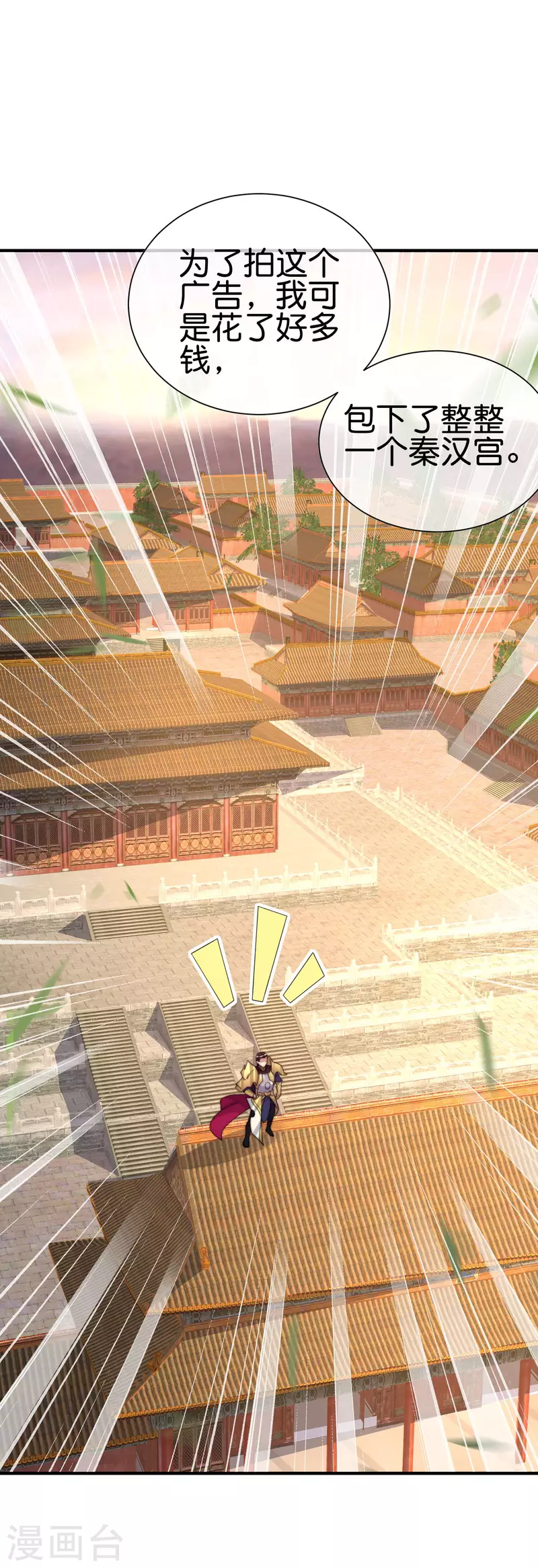 第267话 是什么剧情让你这么上头？-第277话