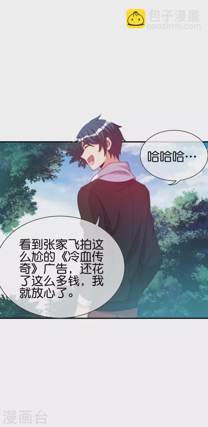 第267话 是什么剧情让你这么上头？-第277话
