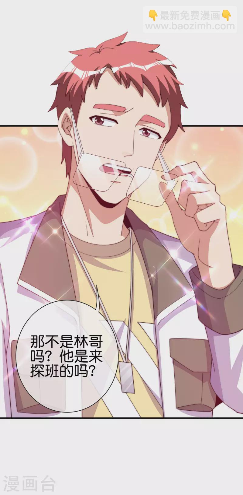 第267话 是什么剧情让你这么上头？-第277话