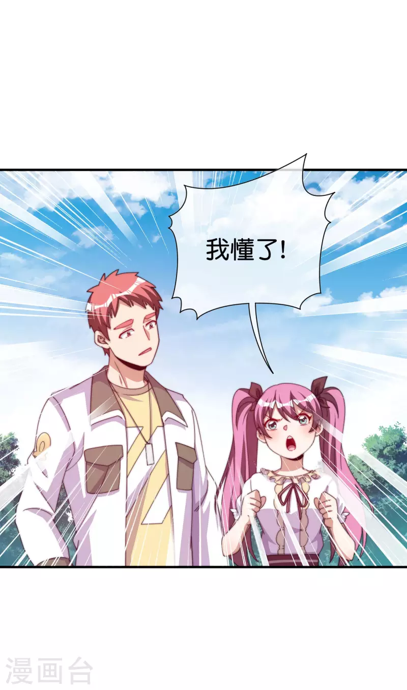 第267话 是什么剧情让你这么上头？-第277话