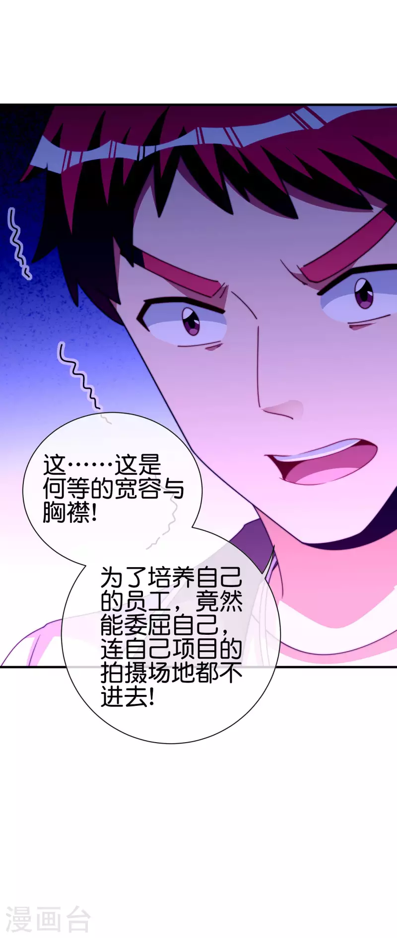 第267话 是什么剧情让你这么上头？-第277话