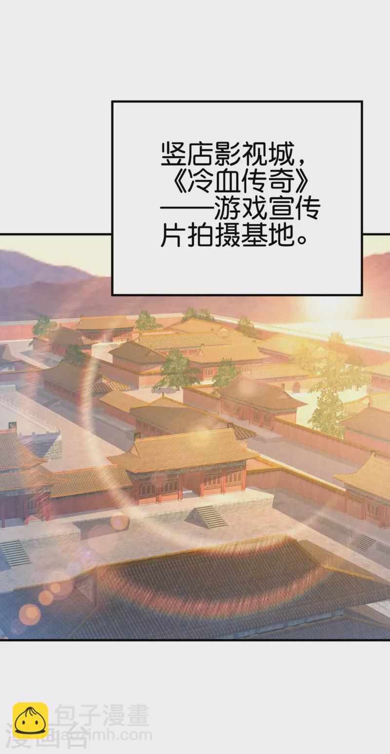 第267话 是什么剧情让你这么上头？-第277话