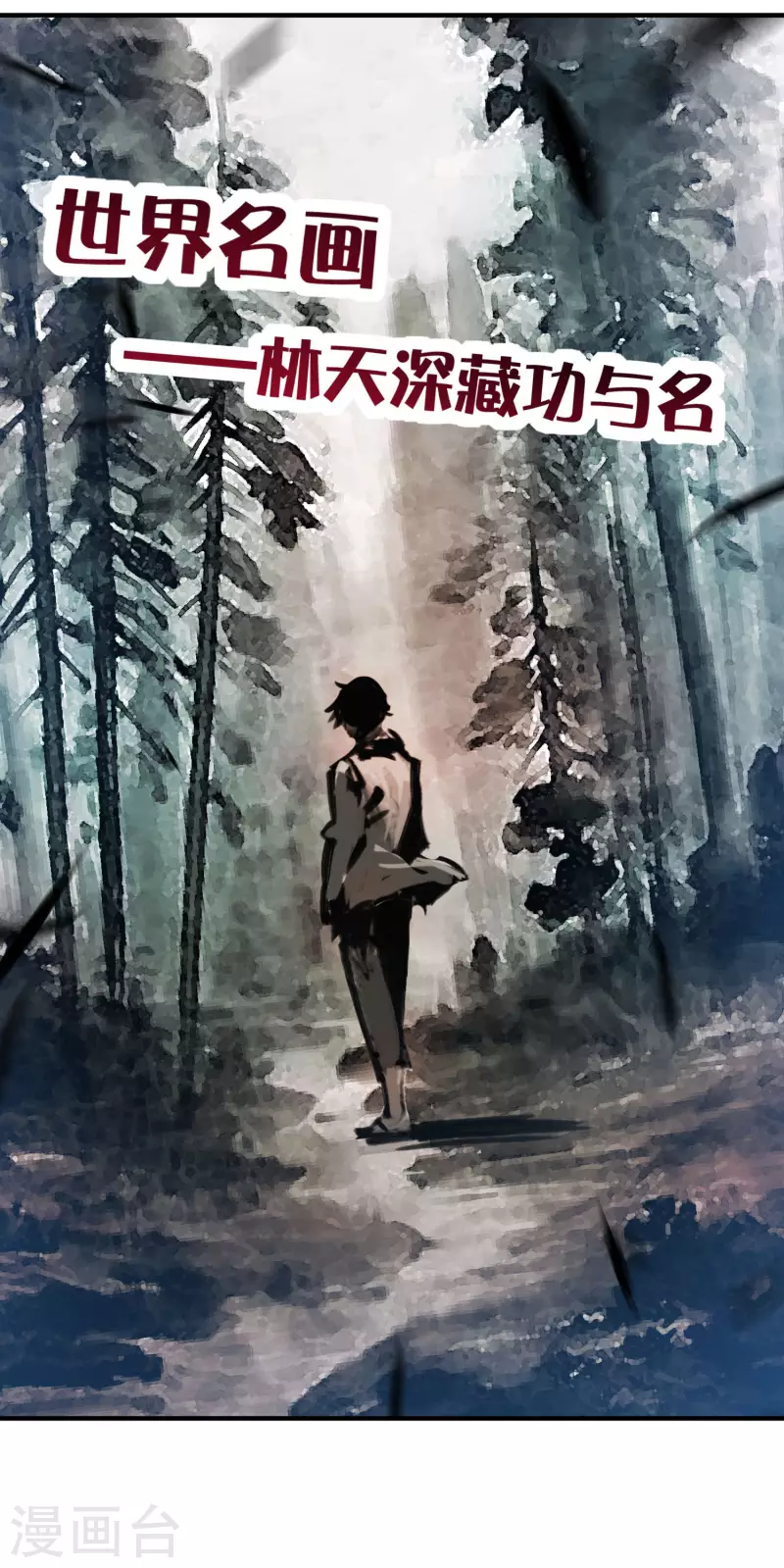 第267话 是什么剧情让你这么上头？-第277话