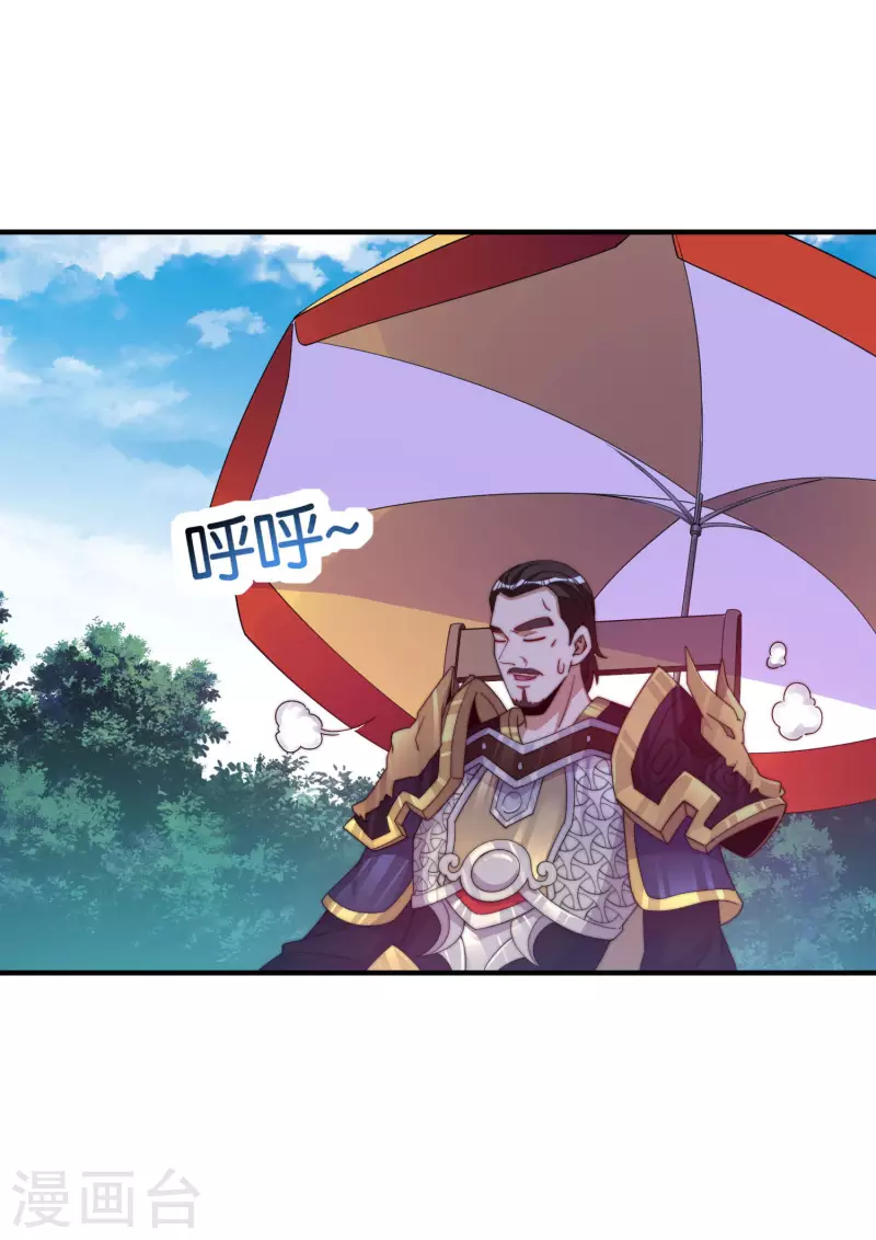第267话 是什么剧情让你这么上头？-第277话